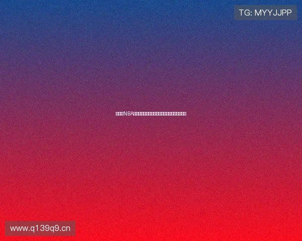 乐球吧NBA直播全程呈现精彩赛事实时解说与球迷互动盛宴 乐球吧NBA直播全程呈现精彩赛事实时解说与球迷互动盛宴